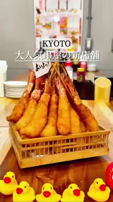 Aiyo! - Kawaramachi Branch 사진 2