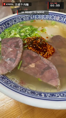 Hyakusai Beef Noodles 사진 2