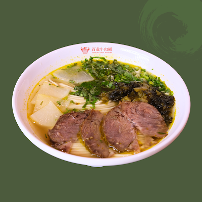 Hyakusai Beef Noodles 사진 3