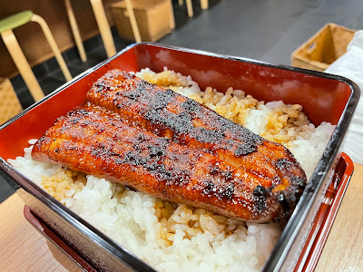 うなぎと串料理 うなたま 사진 4