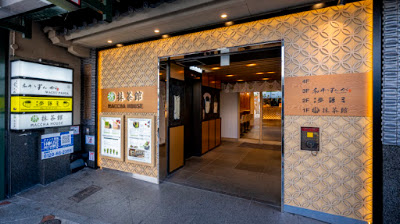 Halal Wagyu PANGA Kyoto Gion-Shijo