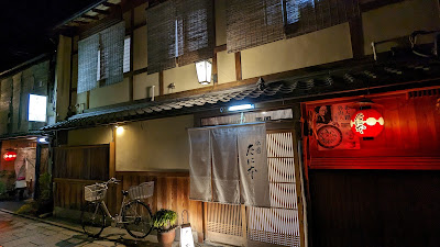 Gion Tanimoto 사진 4