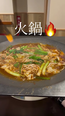 와규・호르몬 지리토리 나베 이소노 사진 2