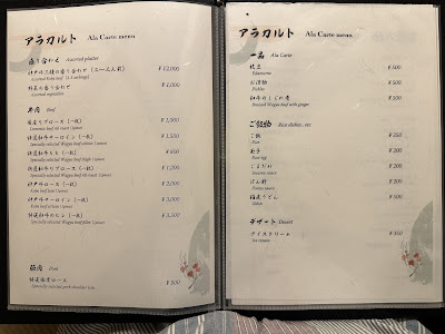 Pontocho Shabu-shabu Sukiyaki Kiraku 사진 5