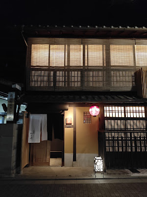 祇園 やま平 사진 4