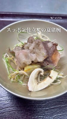 Motose 사진 2