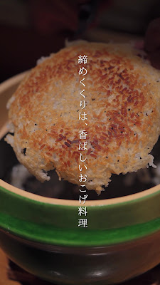 Hachidaime Gihey 사진 2
