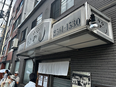 Hayashi 사진 3