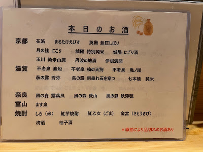 Kyo Gohan Nishimura 사진 4