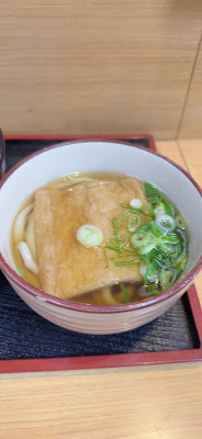Yashima 사진 2