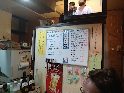 Otonbo 사진 2