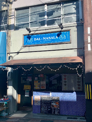 Dal Masala