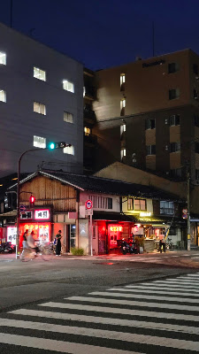 Sumiyakiyakitori Ichiban Karasumanijoten 사진 4