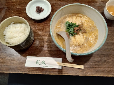 Hojo 사진 3