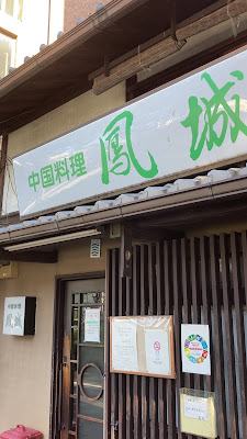 Hojo 사진 2