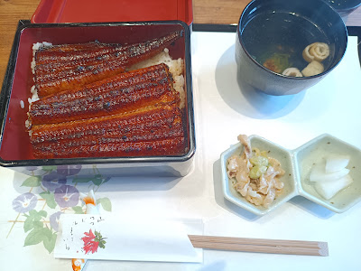鯛めしとうなぎ もとやま 사진 4