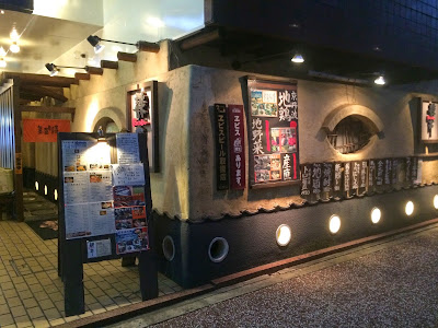 Kiraku-tei