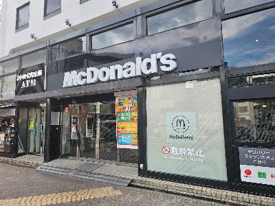 McDonald's - Karasuma Marutamachi 사진 2