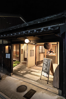 Sakabo CRAFT MAN