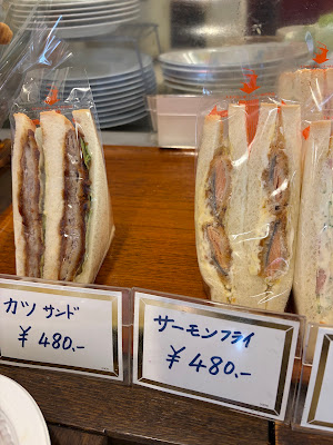 Sandwich Tanaka 사진 3