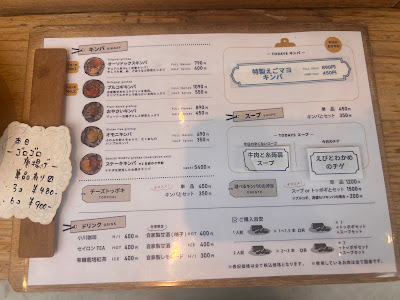 Choa Gimbap Kyoto 사진 3