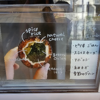 Choa Gimbap Kyoto 사진 4
