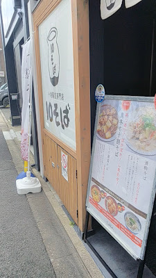10 Soba Japanese Noodle Kyoto City Office Tetemachi 사진 2