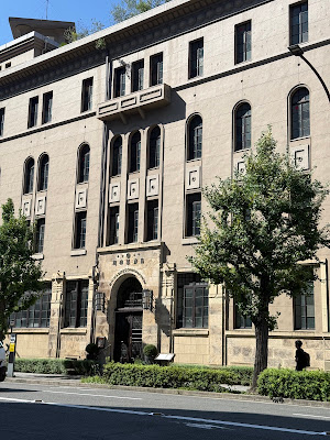 島津製作所京都 사진 2