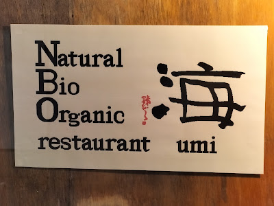 Seafood Restaurant Umi 사진 3