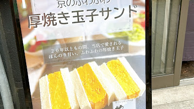 手作りサンドの店 華ぜる-gazell- 사진 2