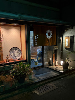 いづ重北店 사진 2
