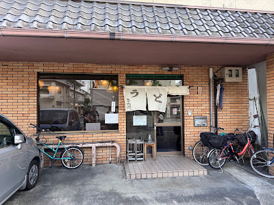 Kitada 사진 4