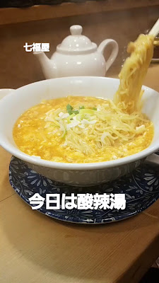 上海家庭料理 七福家 사진 2