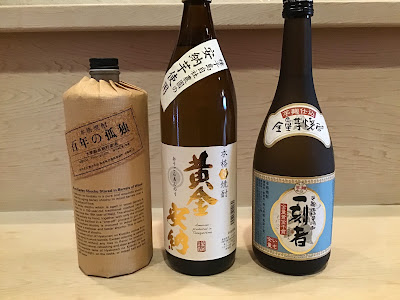 Kamohiro 사진 5