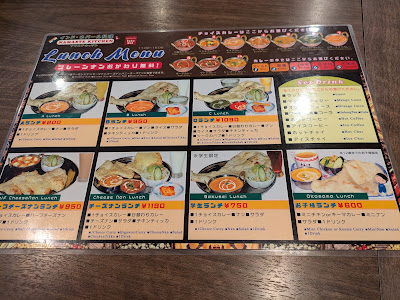 NAMASTE KITCHEN (Hyakumanben) 사진 3