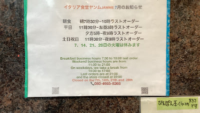 イタリア食堂 ヤンム 사진 4