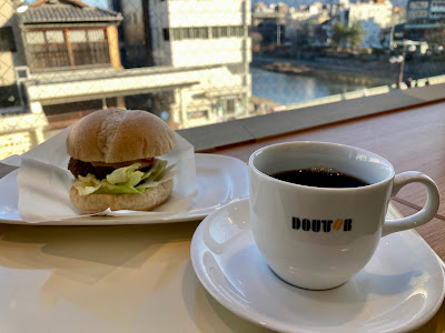 Doutor 사진 4