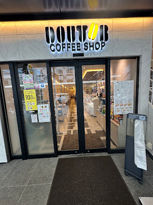 Doutor 사진 3