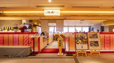 Sushi Tamahime KYOTO