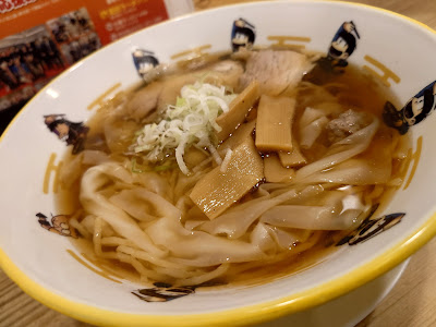 ワンタンメンの満月 京都拉麺小路店 사진 3