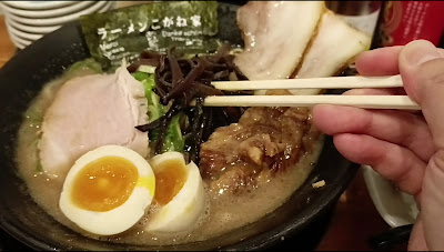 Ramen Koganeya 사진 2