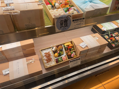 辻留 京都伊勢丹店 사진 3