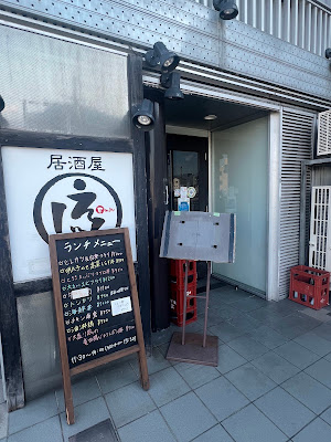 えんじゅ 京都リサーチパーク店 사진 3