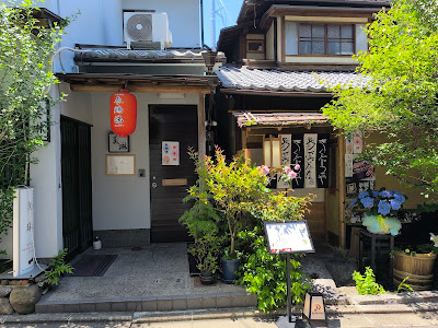 Mirin korean cuisine mirin Korean Restaurant 사진 4