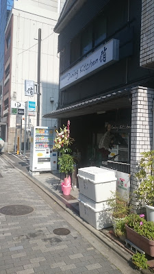 Dining Kitchen 사진 2
