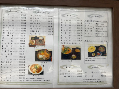 Kawakyū 사진 3