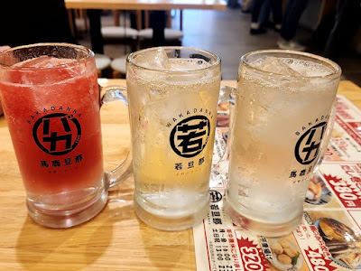 Wakadanna 사진 4