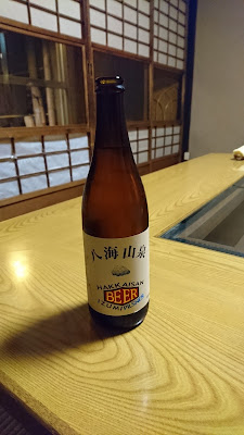 〜呑吉〜 사진 3