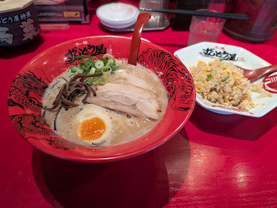Ramen Zundouya - Shijo Karasuma 사진 4