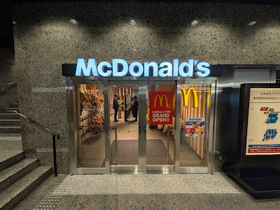 マクドナルド四条烏丸店 사진 3